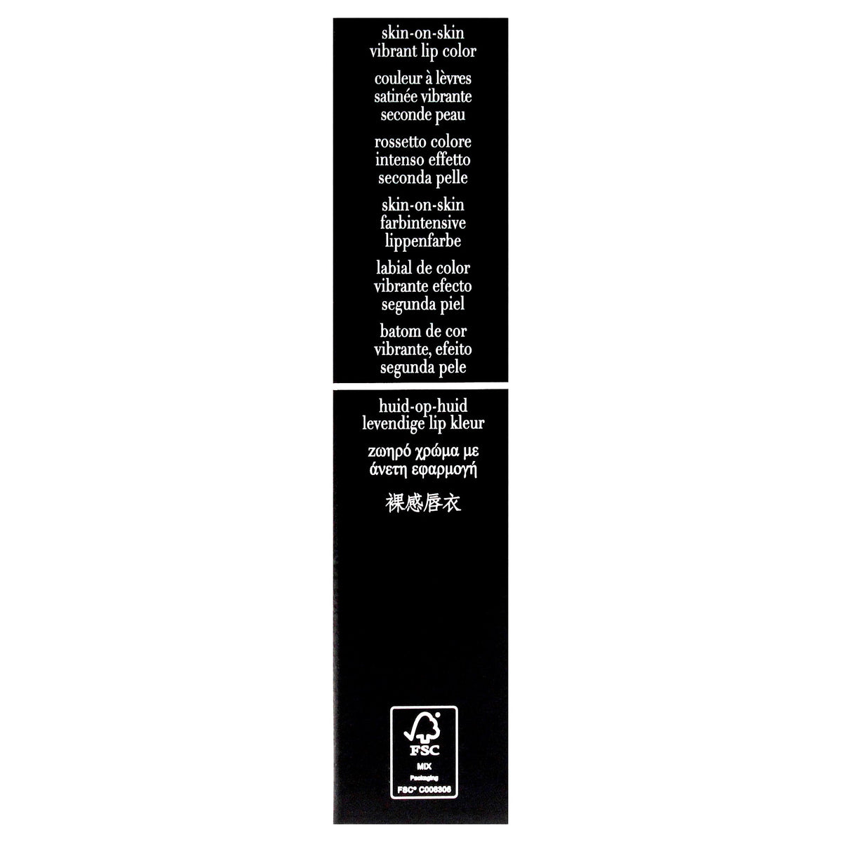 Labial 0,13 oz