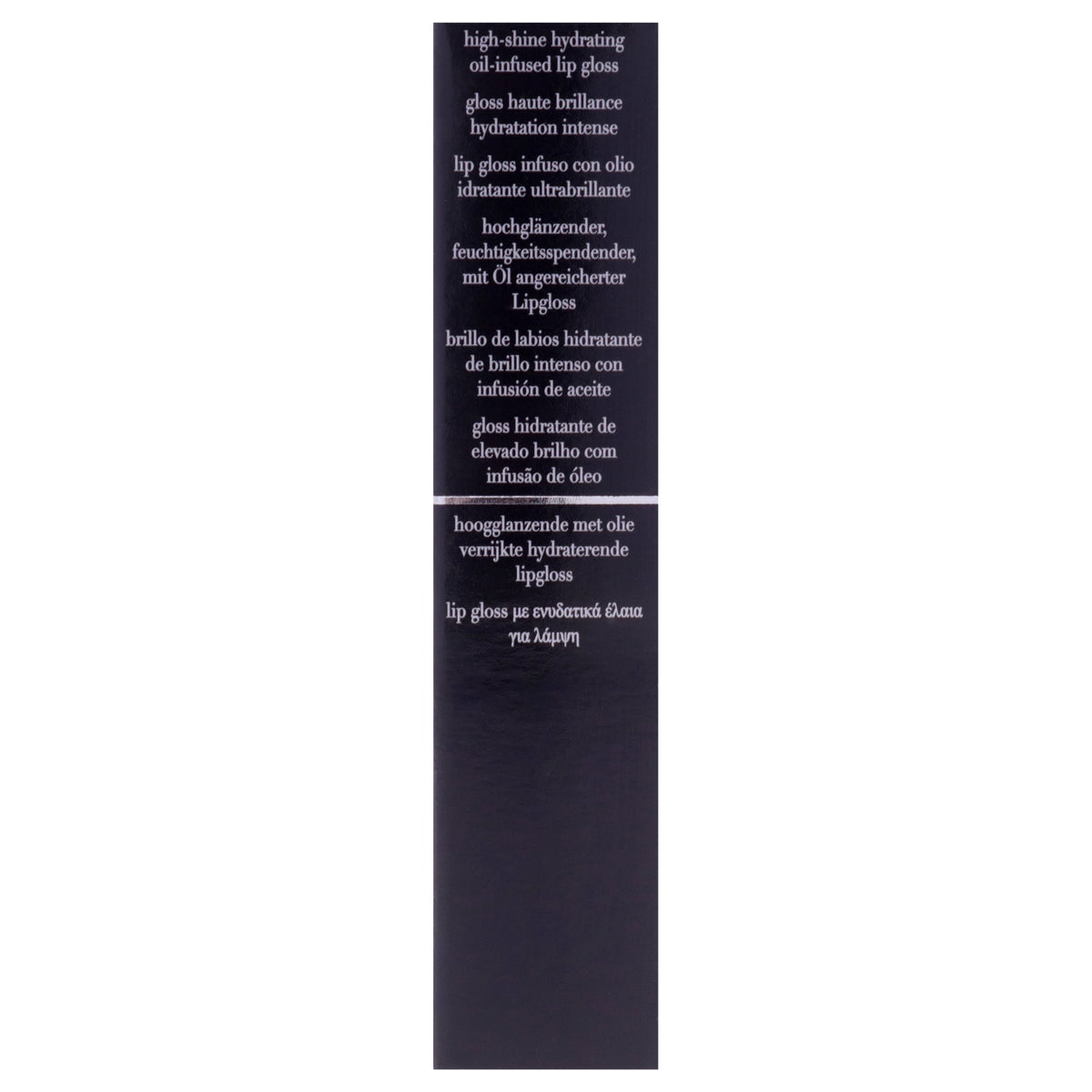 Brillo labial 0,11 oz