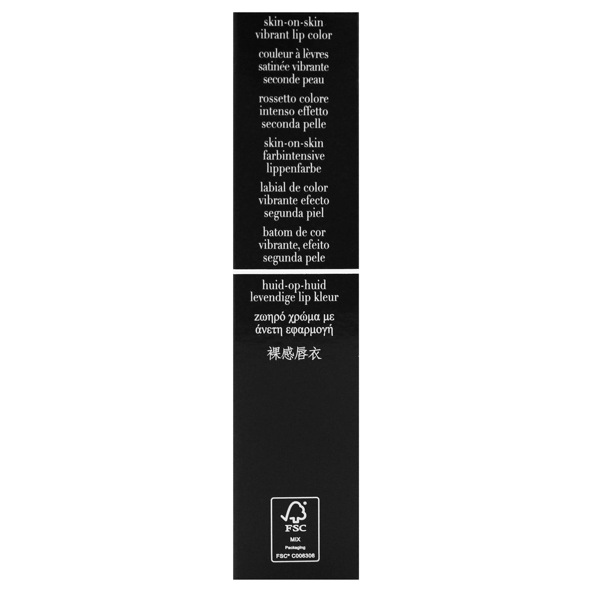 Labial 0,13 oz